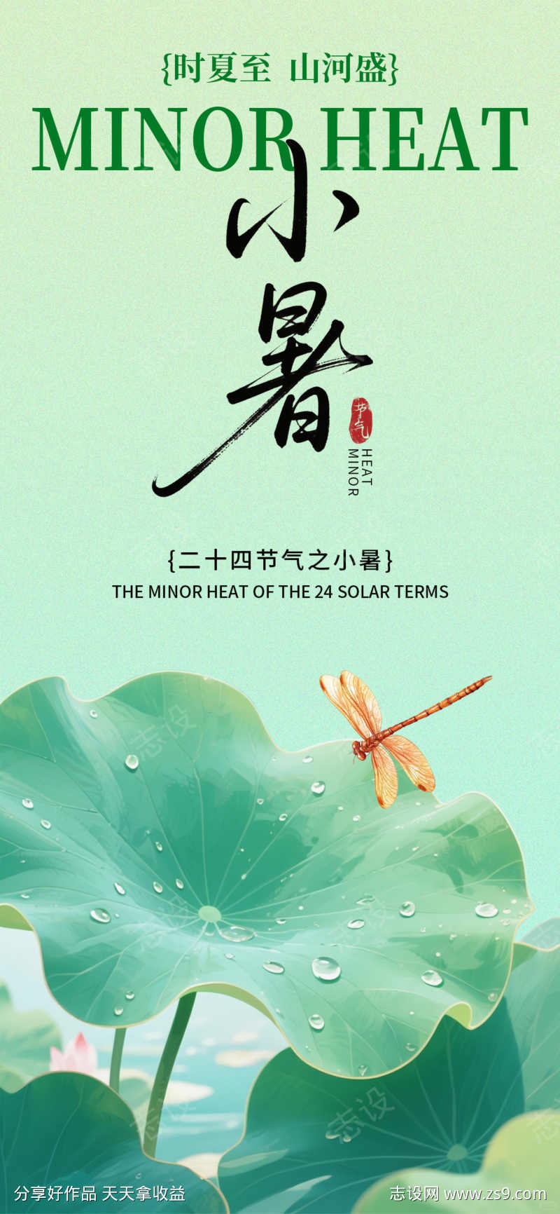 -设计导航-shejidh.cn