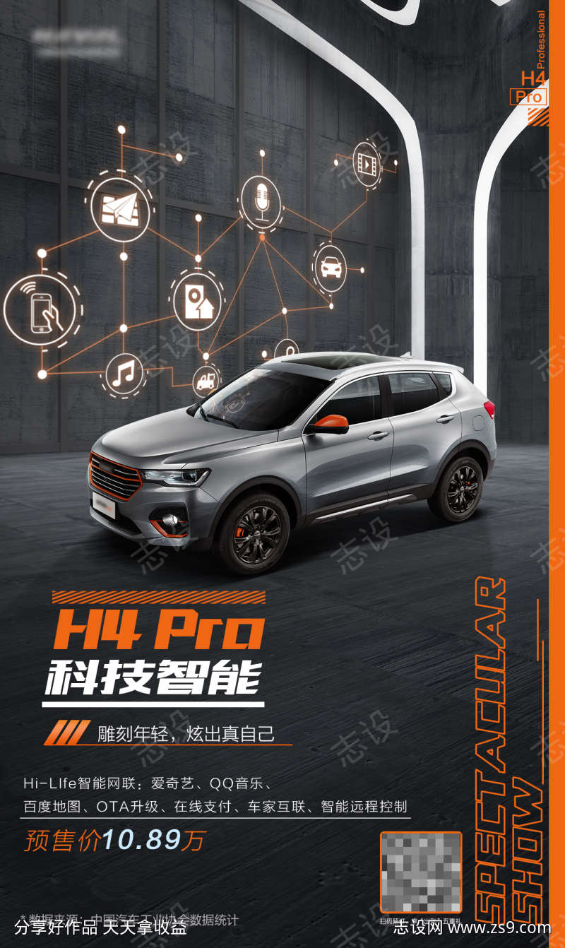 -设计导航-shejidh.cn