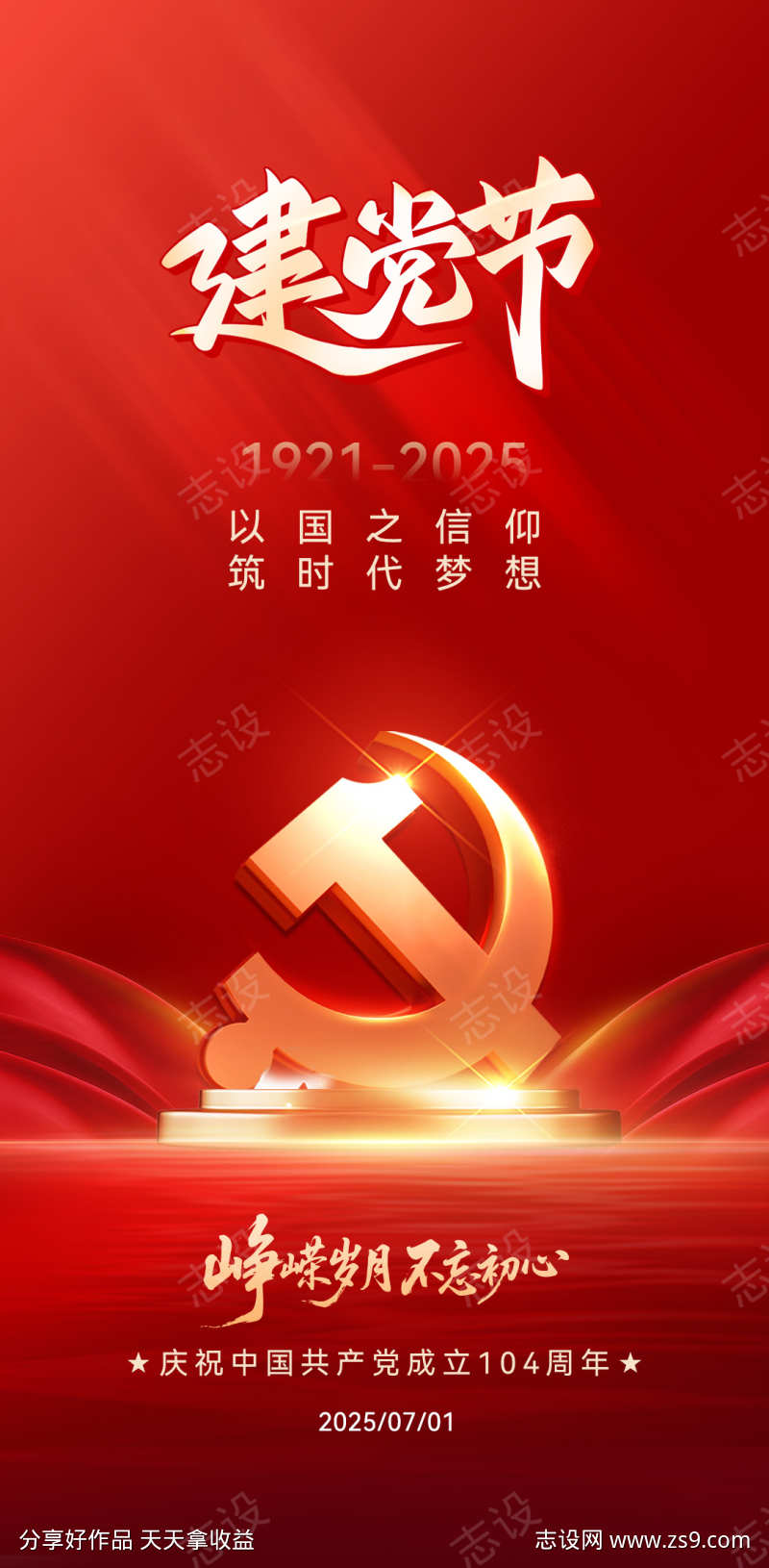 -设计导航-shejidh.cn