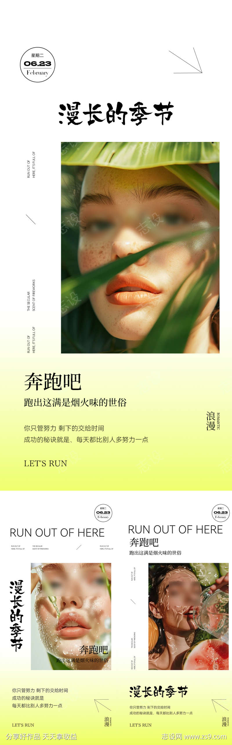 早安图医美