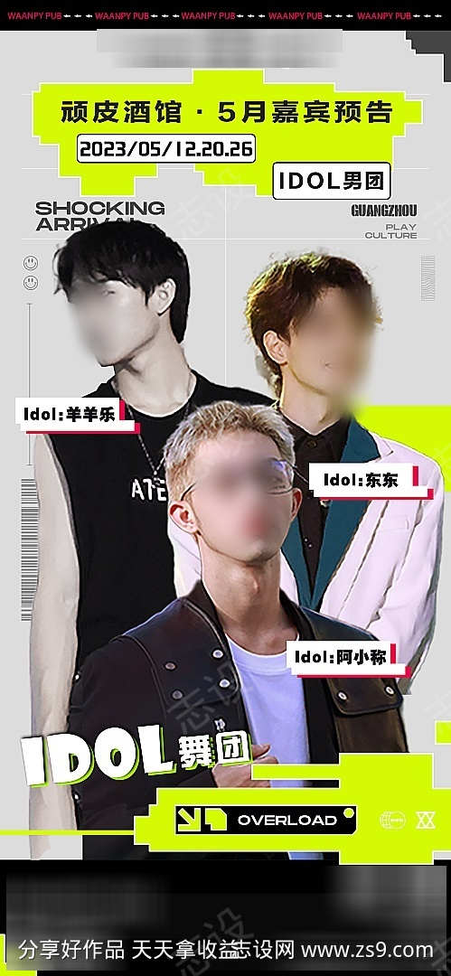 -设计导航-shejidh.cn