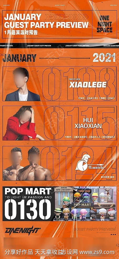 -设计导航-shejidh.cn
