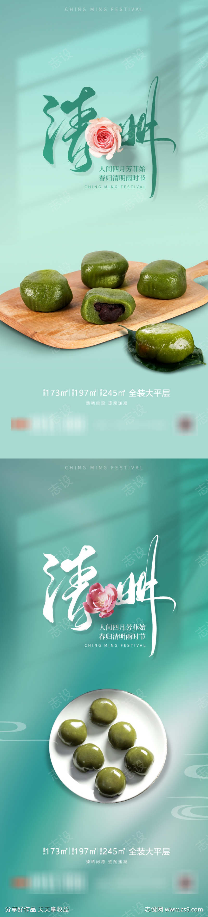 -设计导航-shejidh.cn