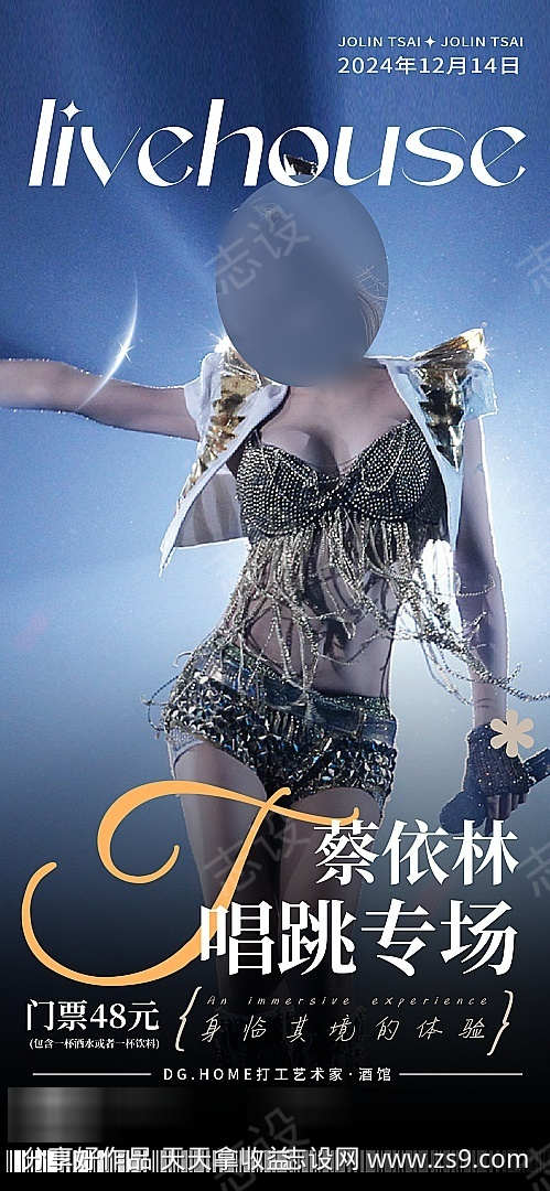 -设计导航-shejidh.cn