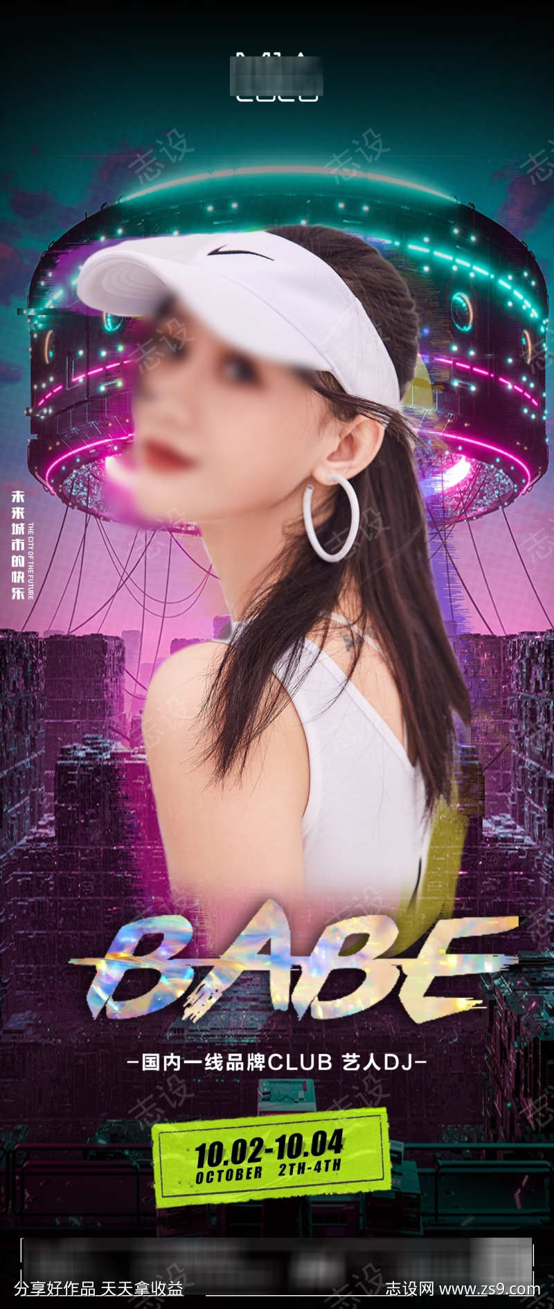 -设计导航-shejidh.cn