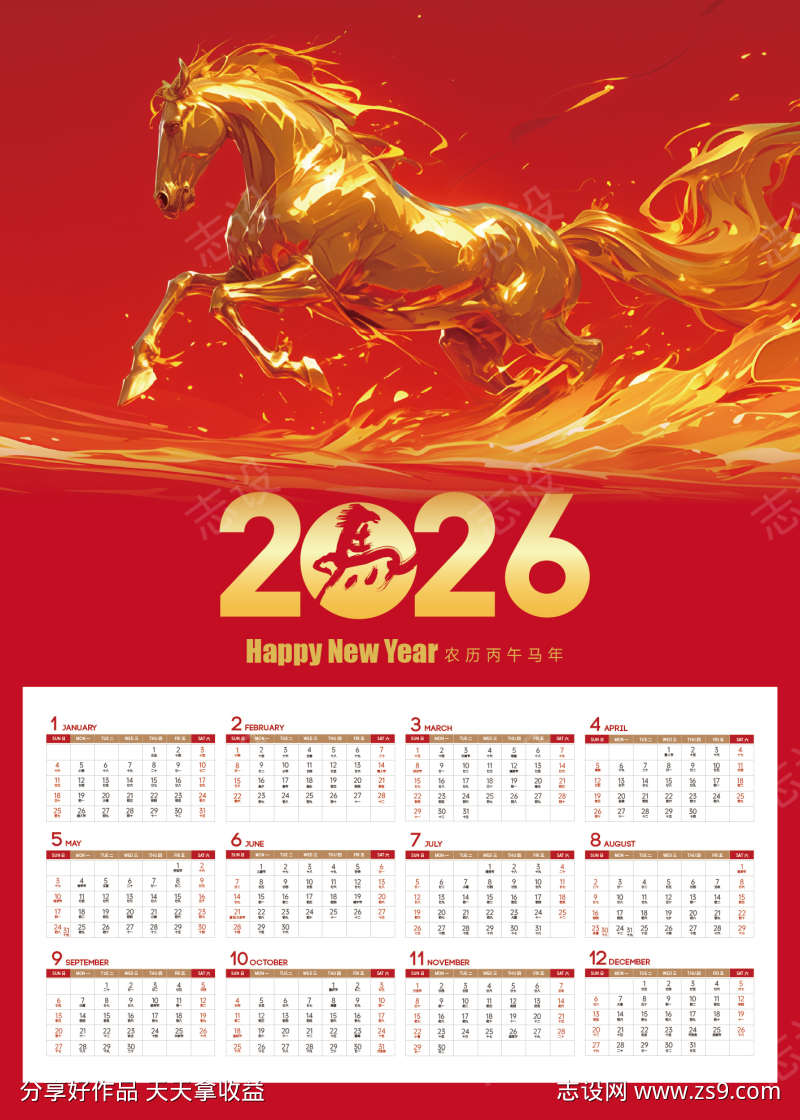 -设计导航-shejidh.cn