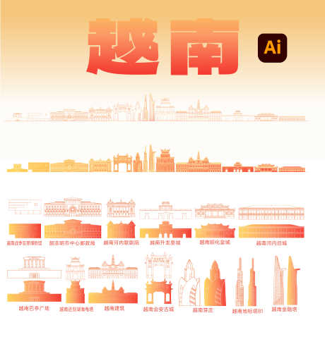 越南手绘城市地标设计_源文件下载_AI格式_7238X7523像素-建筑,线描,城市-作品编号:2025070101646071-志设-zs9.com