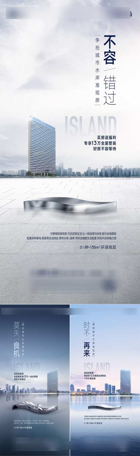 地产价值点海报_源文件下载_AI,PSD格式_1080X3506像素-高端,价值点,海报-作品编号:2025070208577896-志设-zs9.com