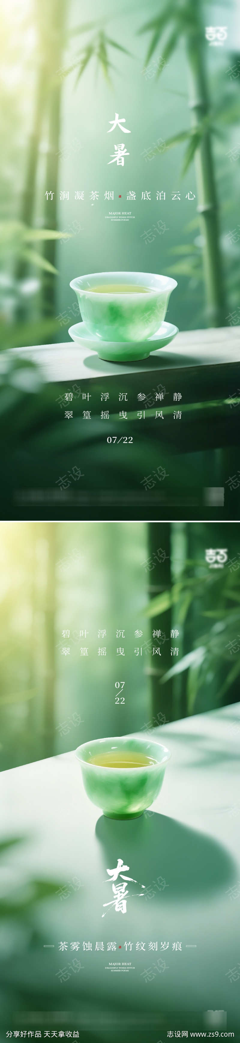 -设计导航-shejidh.cn
