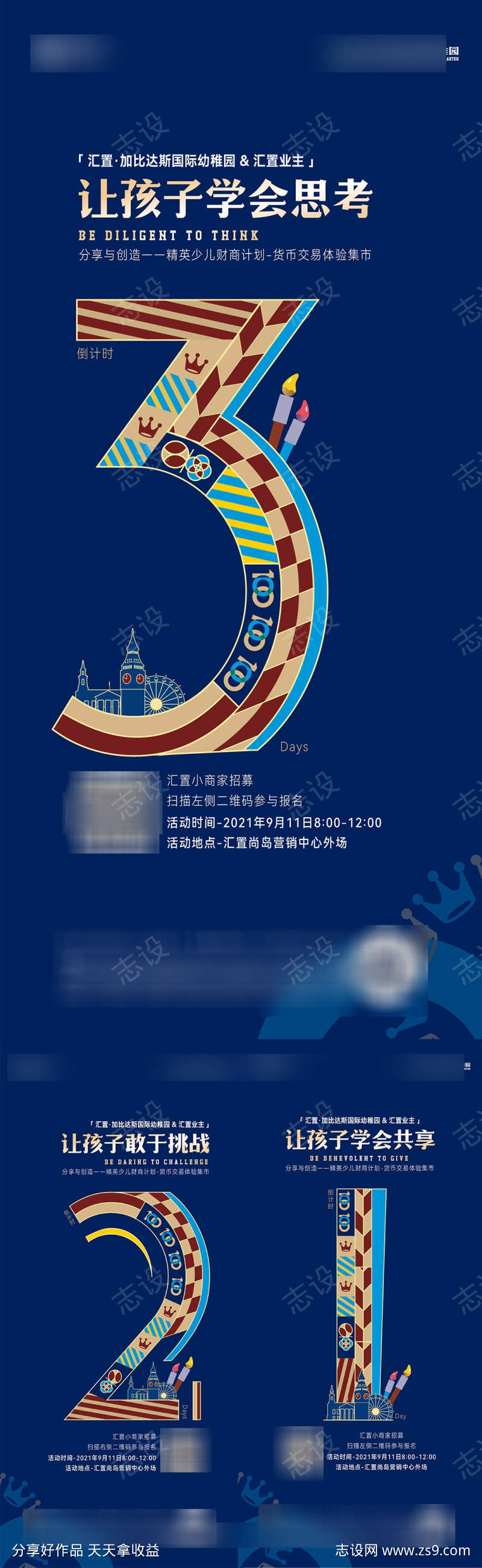 -设计导航-shejidh.cn