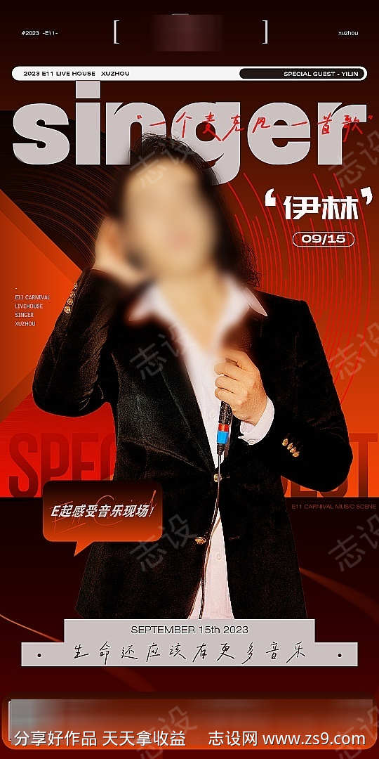 -设计导航-shejidh.cn