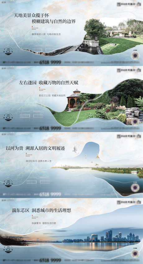 地产配套价值点系列海报展板_源文件下载_AI格式_1666X3072像素-广告展板,房地产,配套-作品编号:2025070102706694-志设-zs9.com