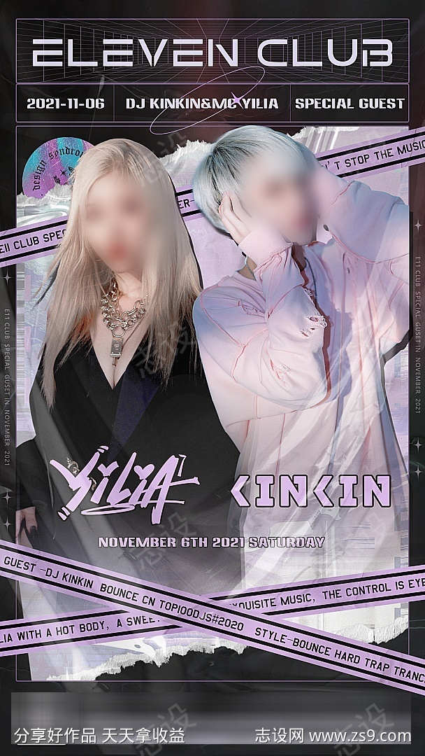 -设计导航-shejidh.cn