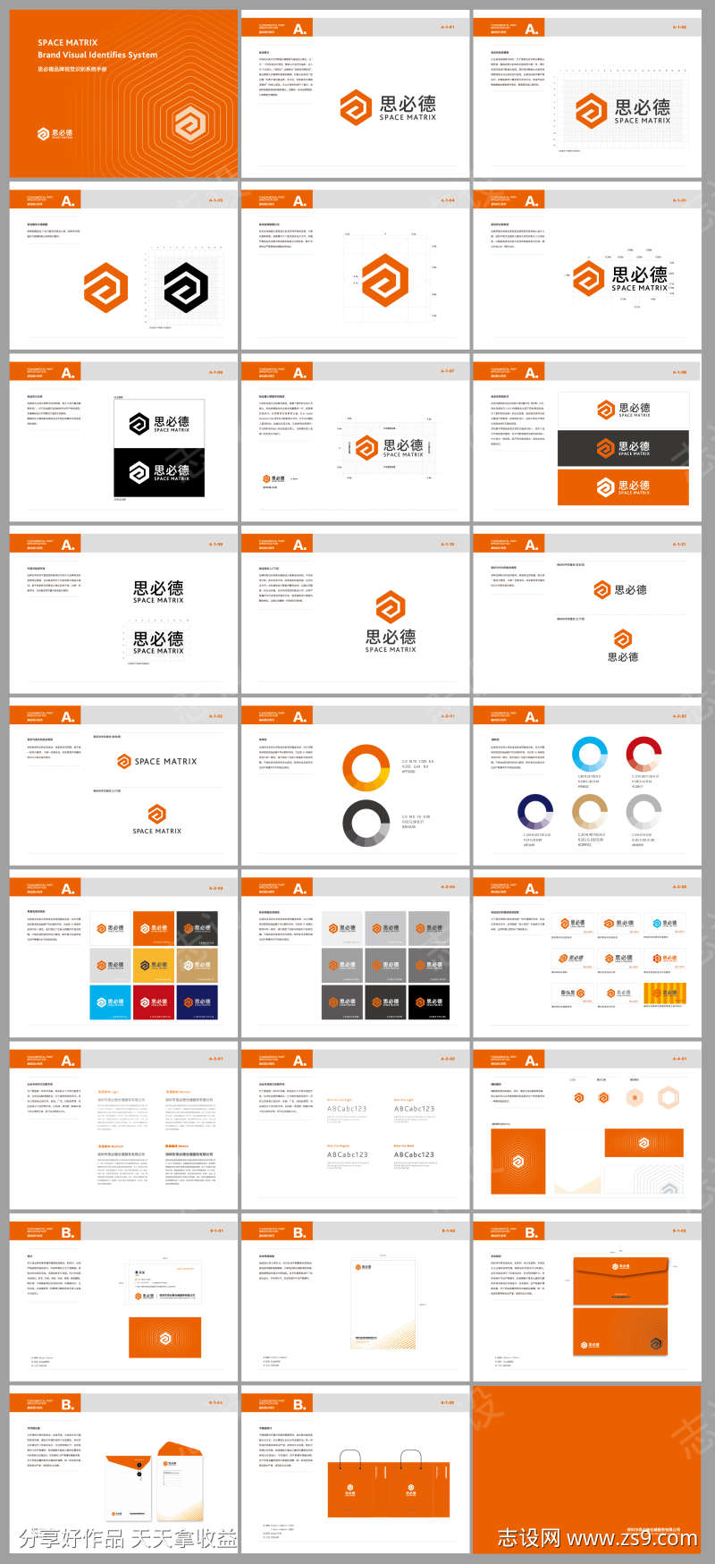 -设计导航-shejidh.cn