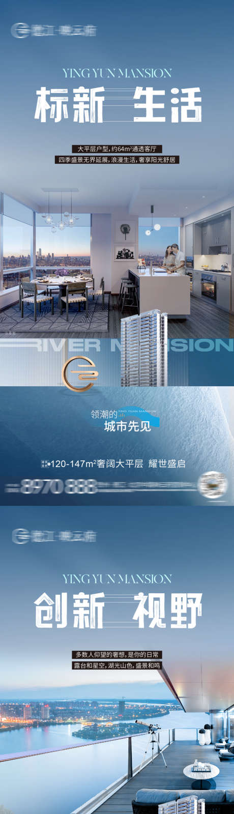 大平层系列_源文件下载_PSD,AI格式_806X6979像素-湖,江景,系列-作品编号:2025070418204600-志˒设,网