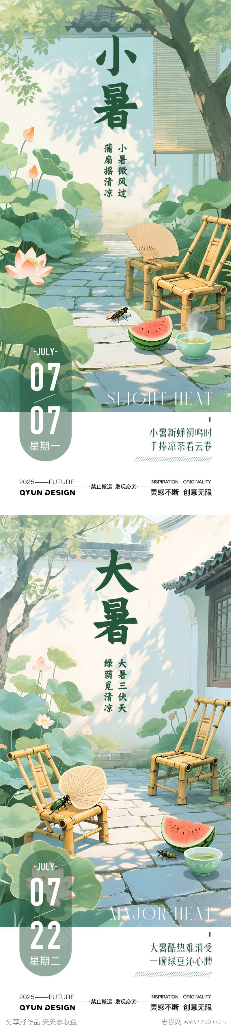-设计导航-shejidh.cn