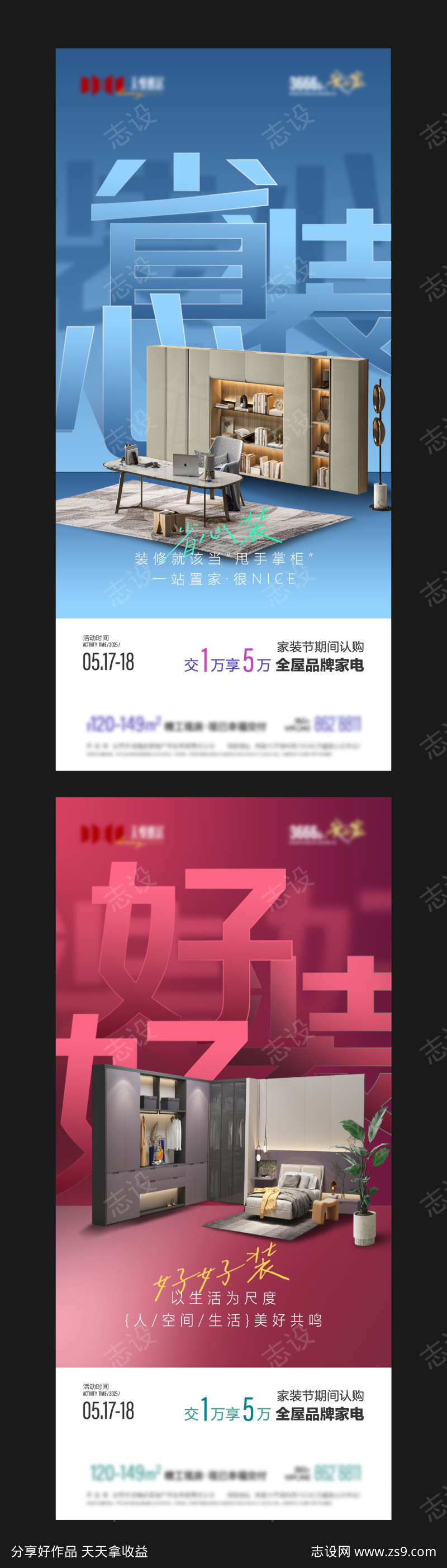 -设计导航-shejidh.cn