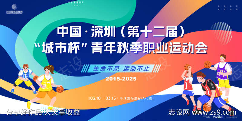 -设计导航-shejidh.cn