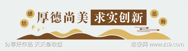 -设计导航-shejidh.cn