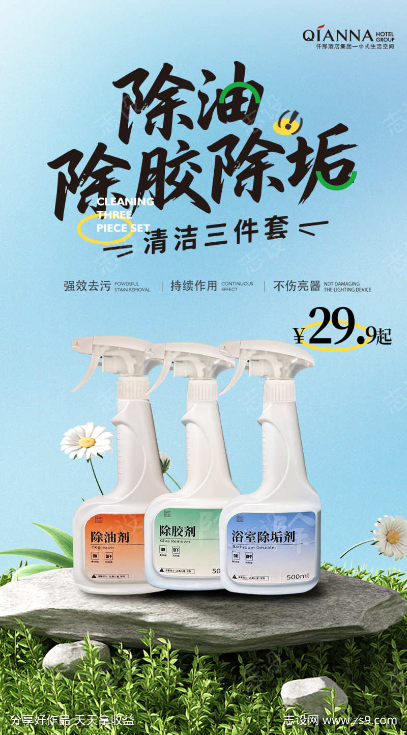 -设计导航-shejidh.cn
