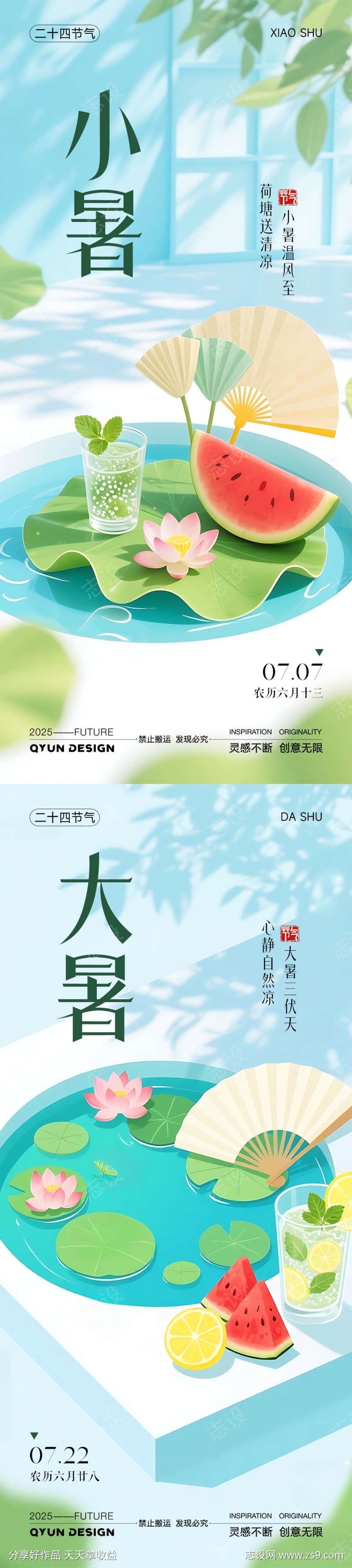 -设计导航-shejidh.cn