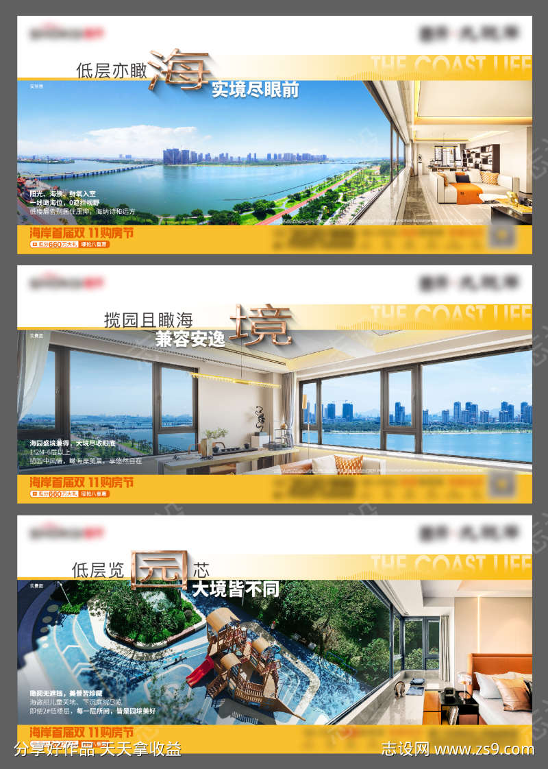 -设计导航-shejidh.cn