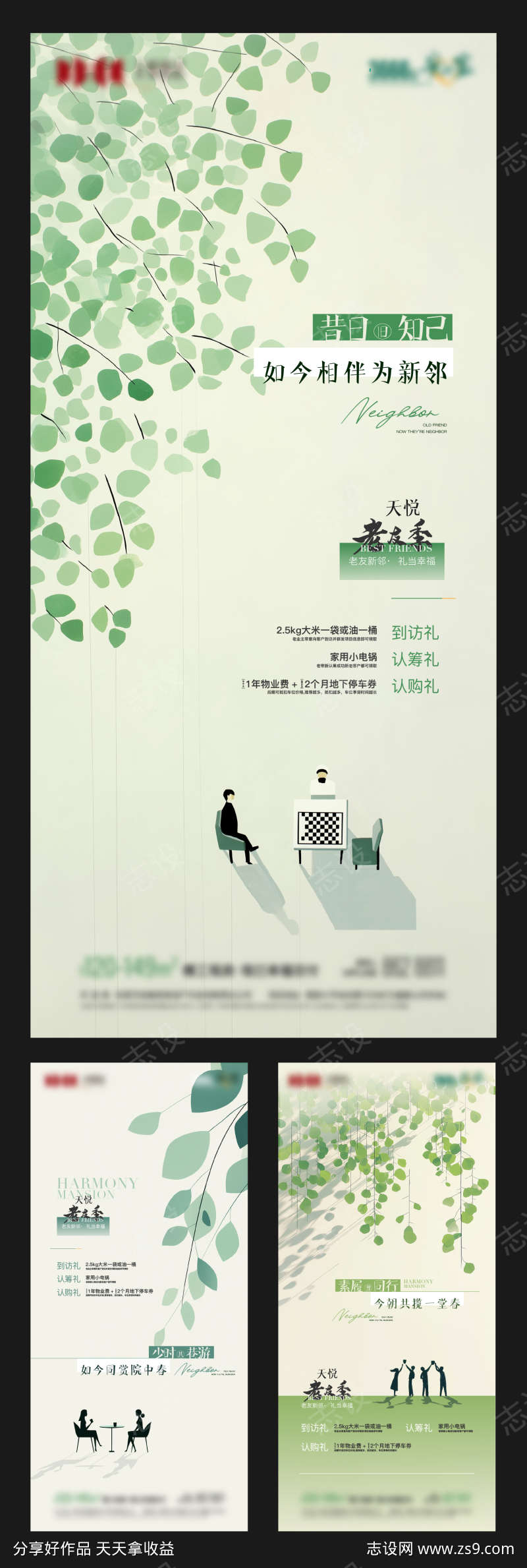 -设计导航-shejidh.cn