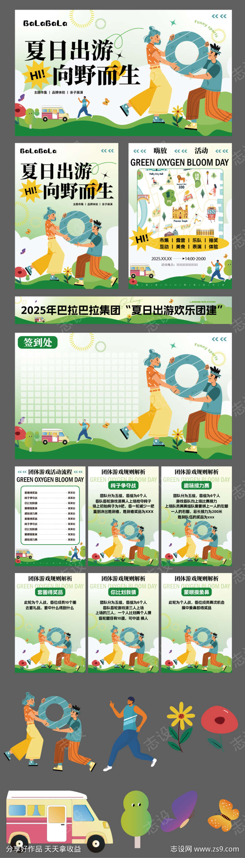 -设计导航-shejidh.cn