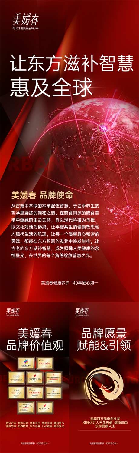 微商美业瘦身造势系列海报_源文件下载_PSD格式_1080X2340像素-科技,造势,引流-作品编号:2025070415056572-志设-zs9.com
