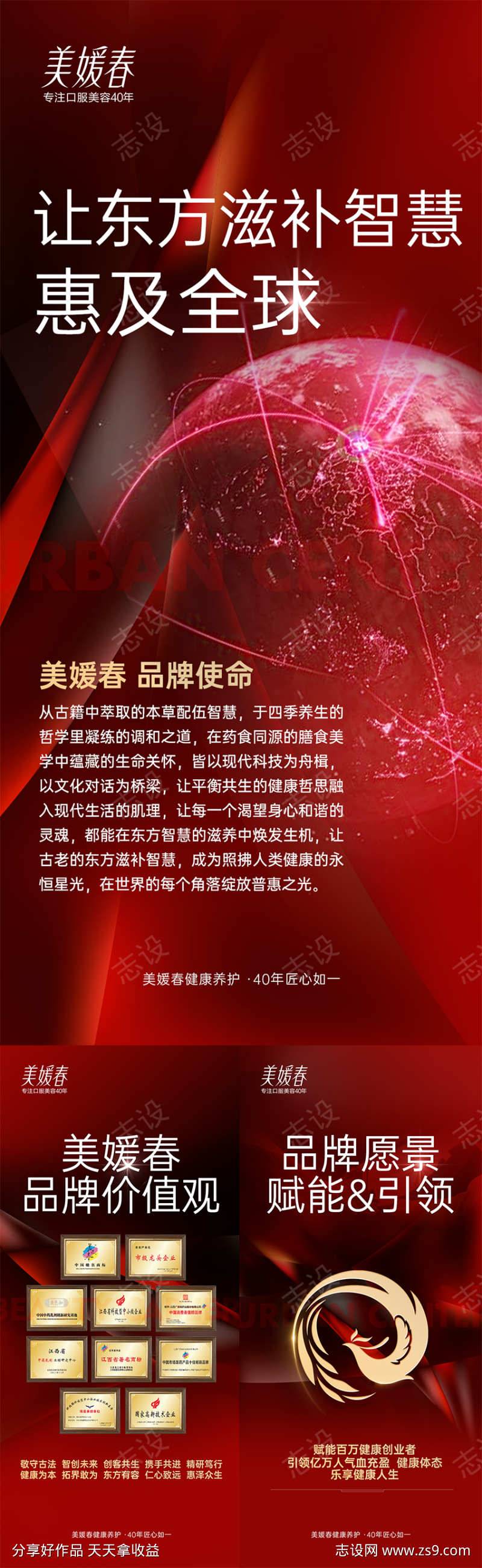 -设计导航-shejidh.cn