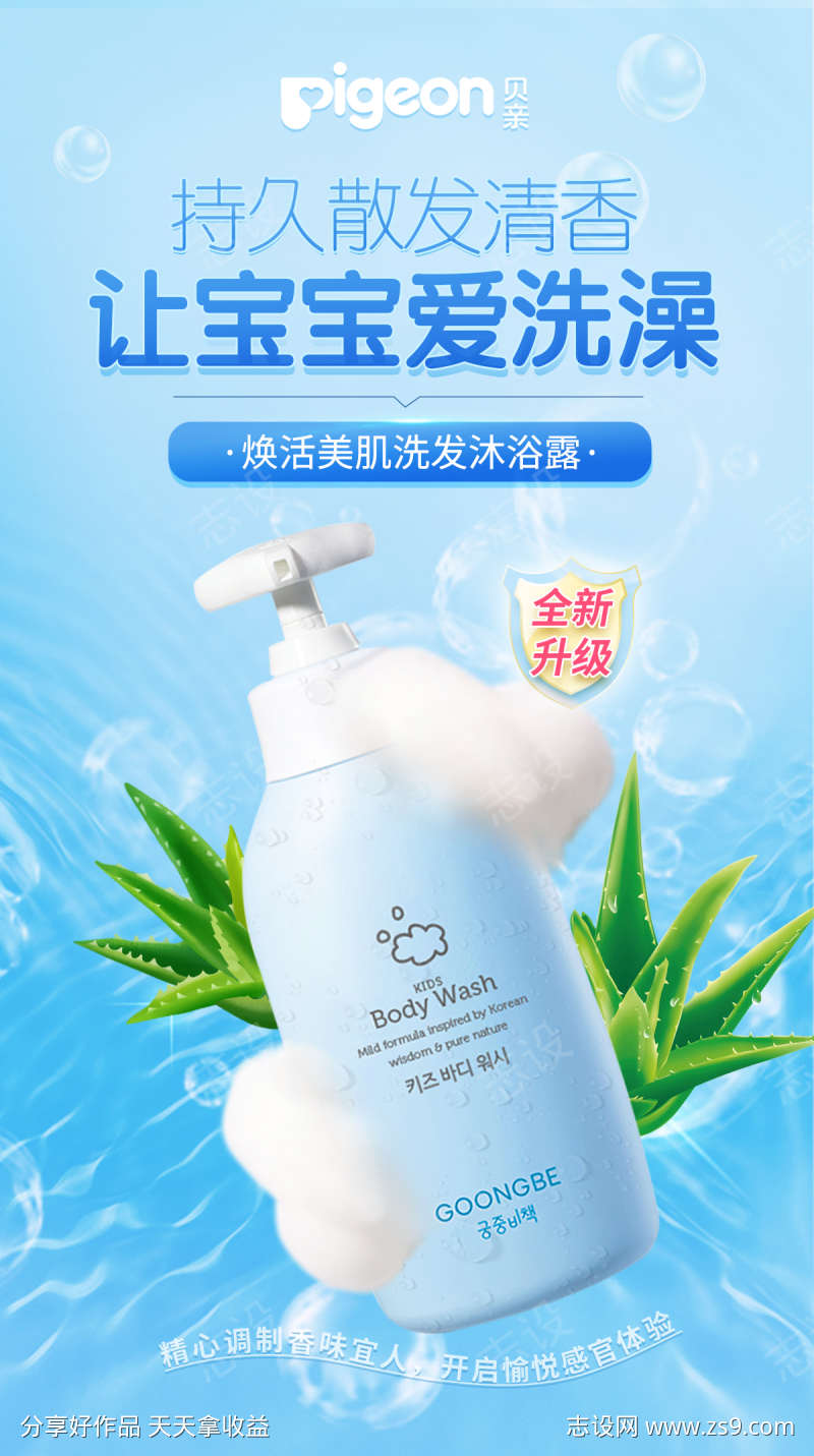 -设计导航-shejidh.cn