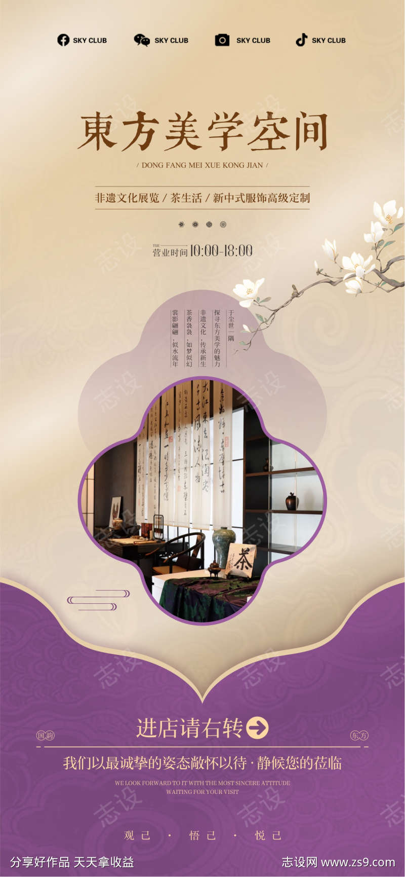 -设计导航-shejidh.cn