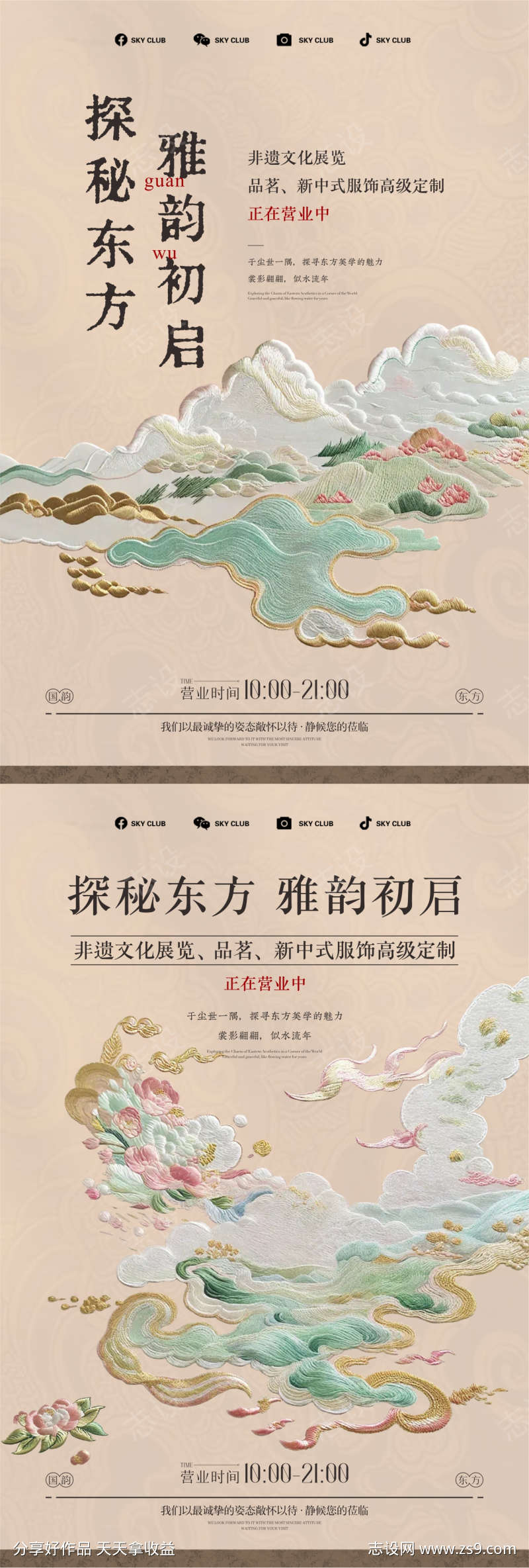 -设计导航-shejidh.cn