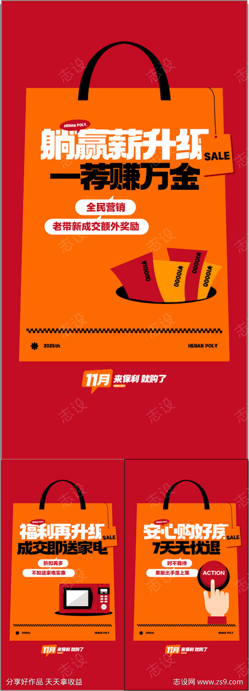 -设计导航-shejidh.cn