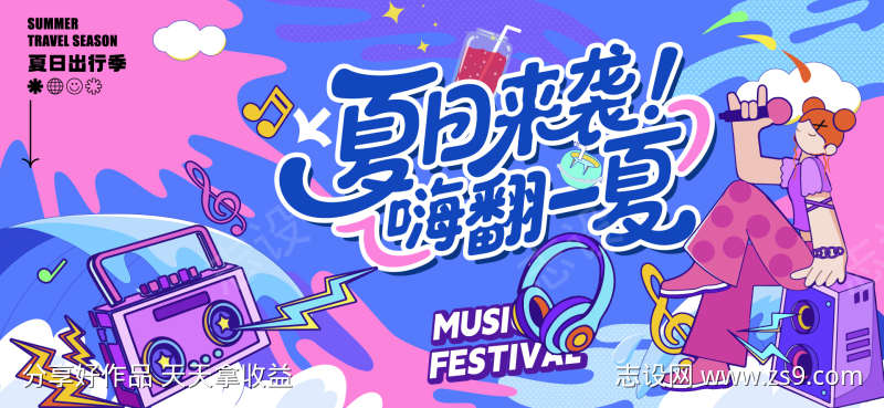 -设计导航-shejidh.cn