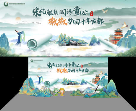 千年古都主视觉_源文件下载_PSD格式_3344X2737像素-古城,主视觉,千年古都-作品编号:2025071611251367-志,设·网