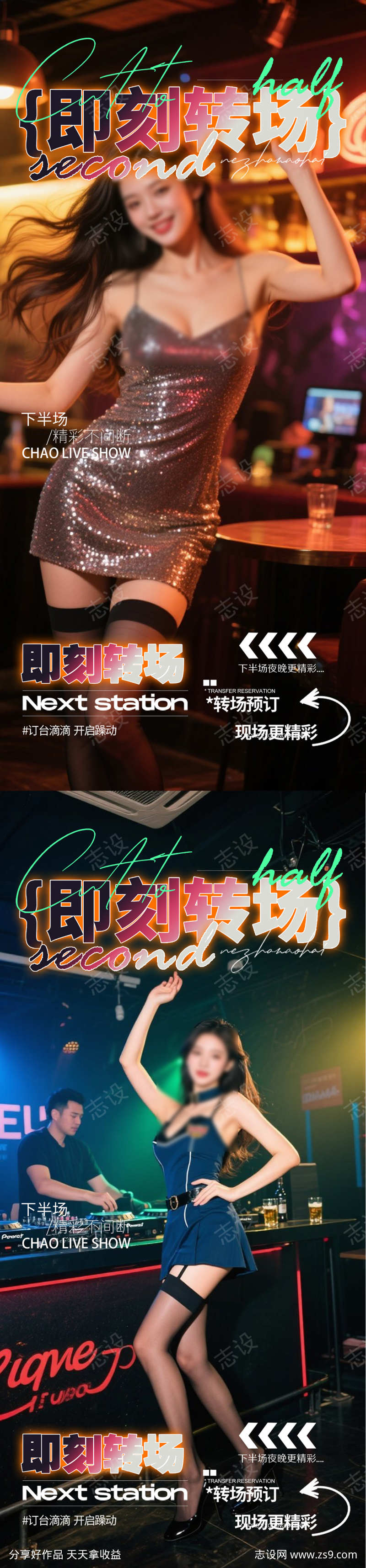 -设计导航-shejidh.cn