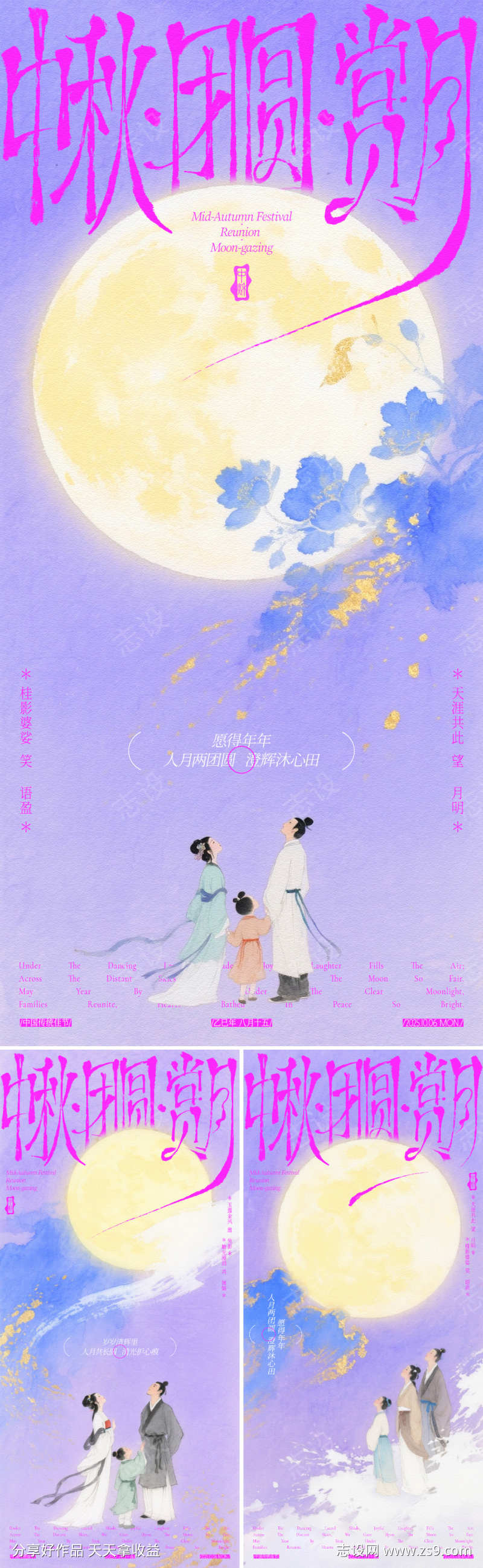 -设计导航-shejidh.cn