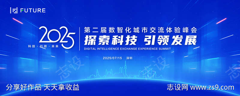 -设计导航-shejidh.cn