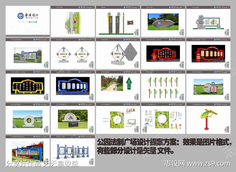 -设计导航-shejidh.cn