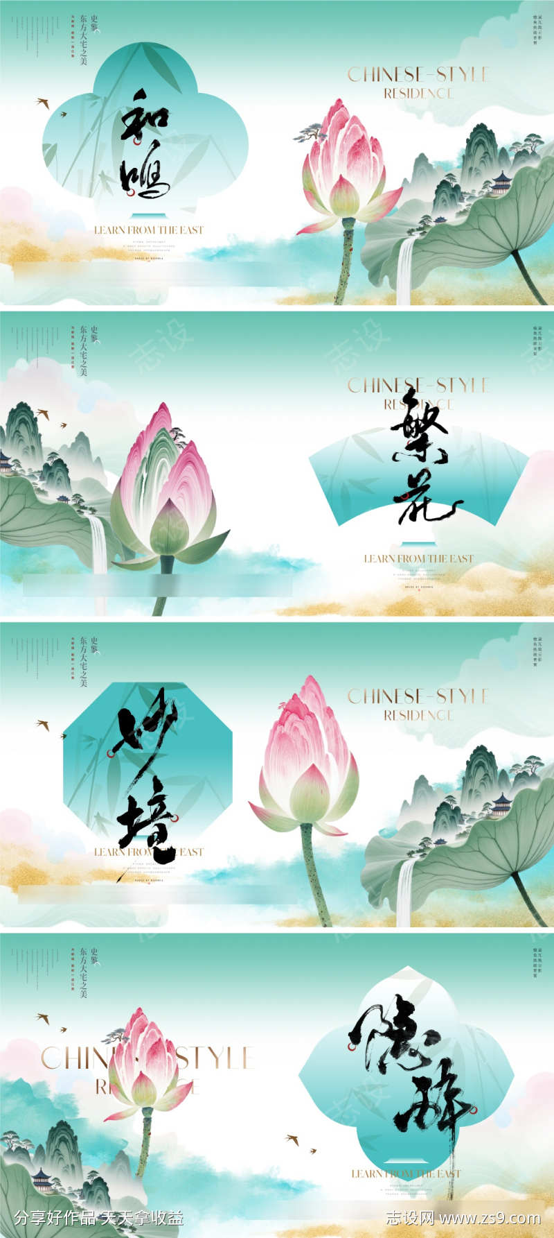 -设计导航-shejidh.cn