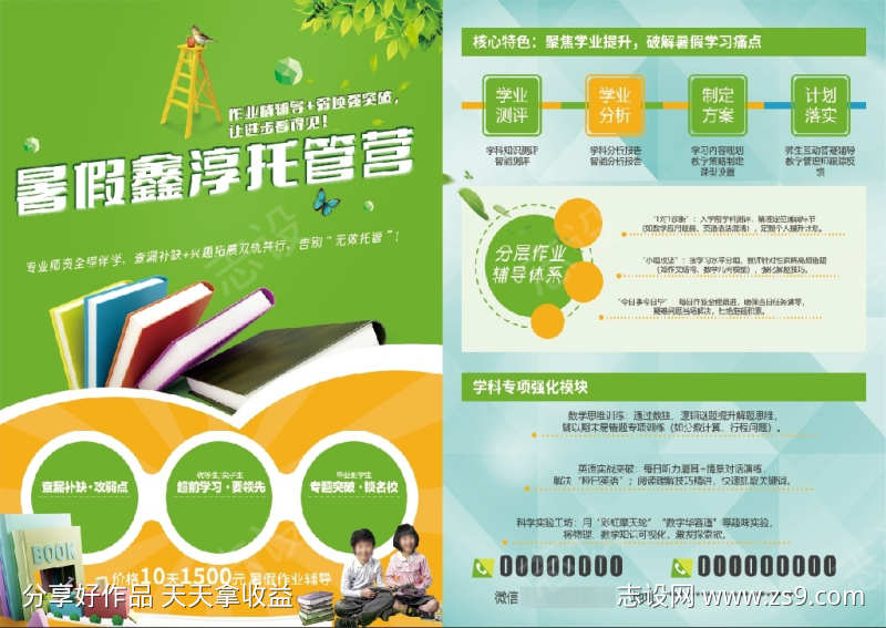 -设计导航-shejidh.cn