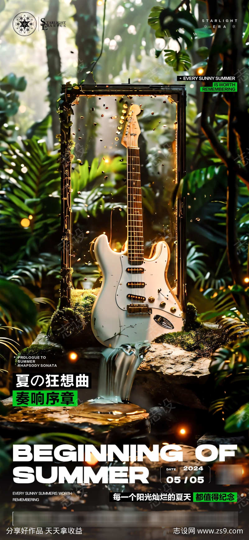 -设计导航-shejidh.cn