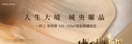 金色主画面_源文件下载_AI,PSD格式_1920X650像素-形象,机理,城市-作品编号:2025070308362338-志设-zs9.com