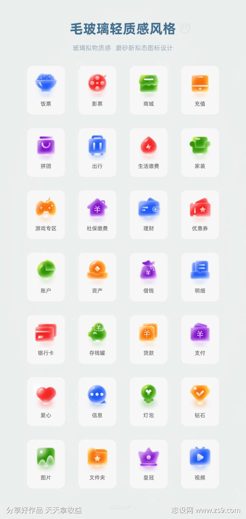 -设计导航-shejidh.cn