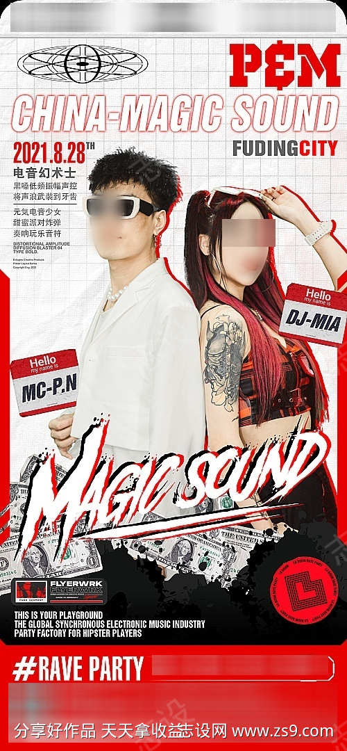 -设计导航-shejidh.cn
