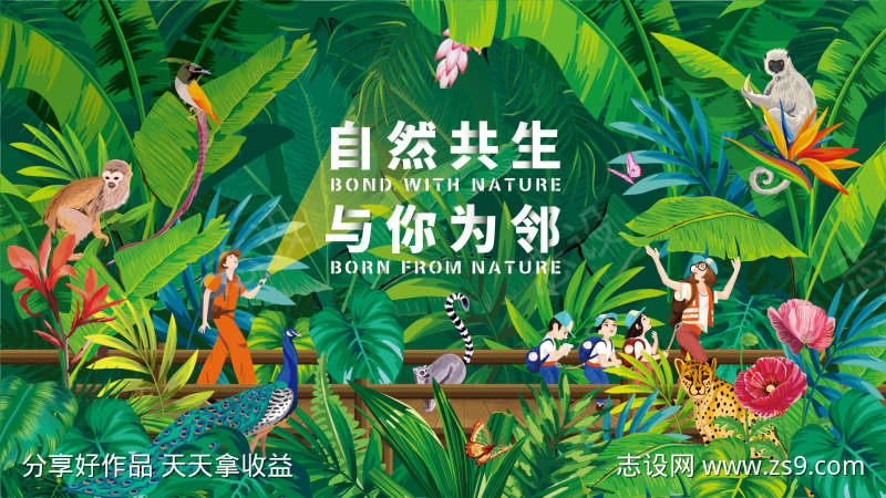 -设计导航-shejidh.cn