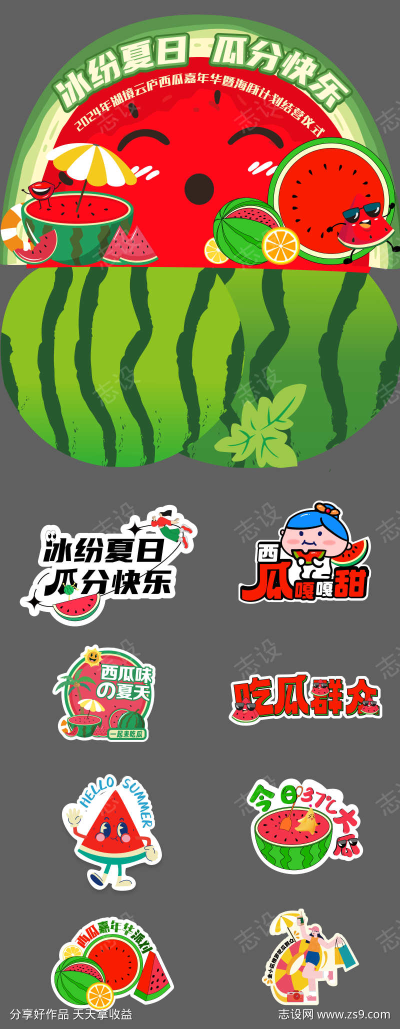 -设计导航-shejidh.cn