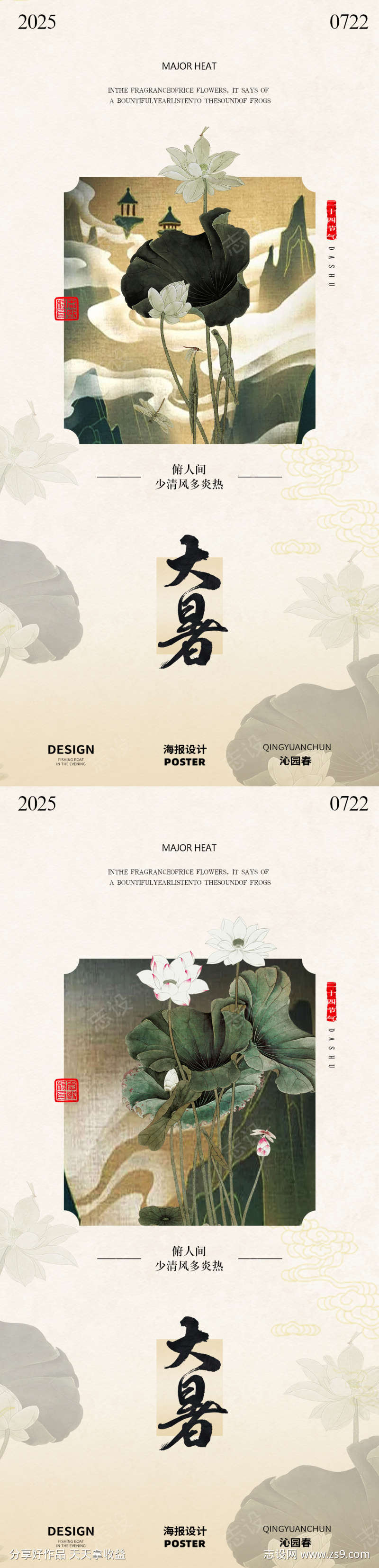 -设计导航-shejidh.cn