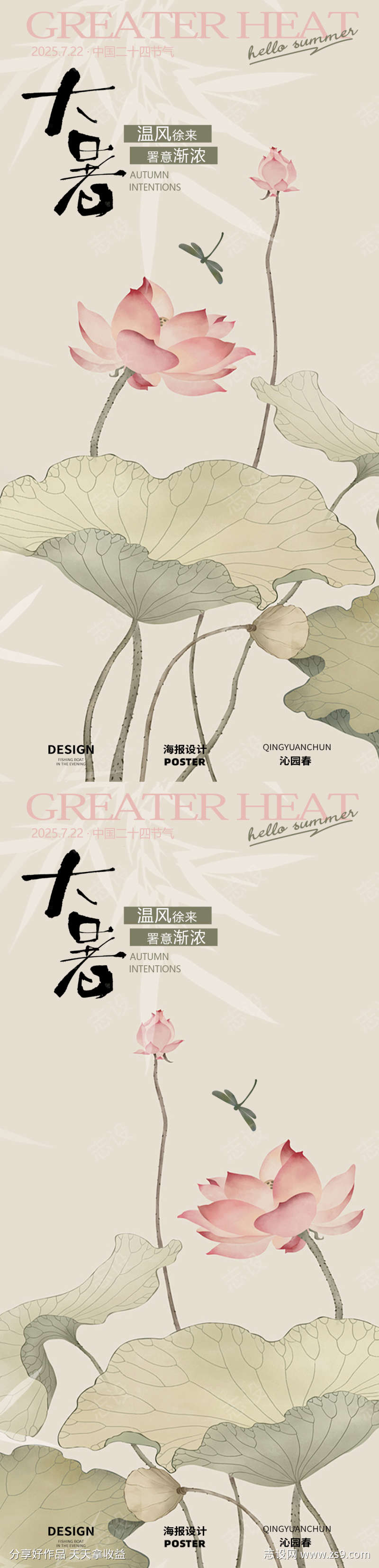 -设计导航-shejidh.cn